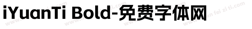 iYuanTi Bold字体转换